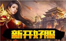 新开紫金皓月传奇详细了解道士刺杀剑术！