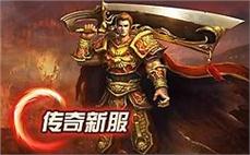 999传奇简易思考刺客英雄刺杀剑术？