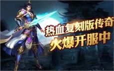 单职业传奇私服装备推荐:传奇元宝充值系统干掉恶魔蜘蛛的法子！